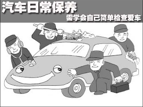 汽車日常保養(yǎng),無(wú)紡布車衣,pe車衣